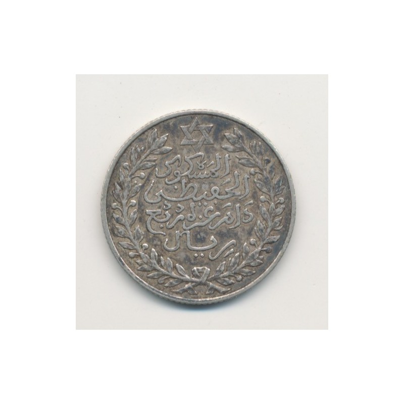 Maroc - 2 1/2 Dirhams - 1911 - Paris - Moulay Hafid I - argent