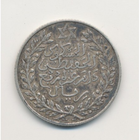 Maroc - 2 1/2 Dirhams - 1911 - Paris - Moulay Hafid I - argent