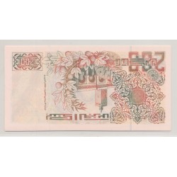 Algérie - 200 Dinars - 21.05.1992 - NEUF 2