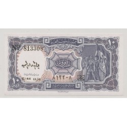 Egypte - 10 pounds - militants - NEUF