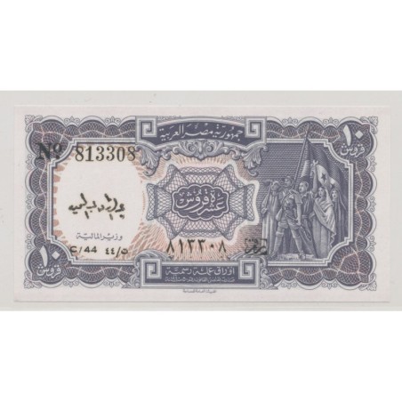 Egypte - 10 pounds - militants - NEUF