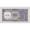Egypte - 10 pounds - militants - NEUF