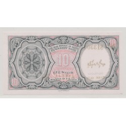 Egypte - 10 pounds - militants - NEUF 2