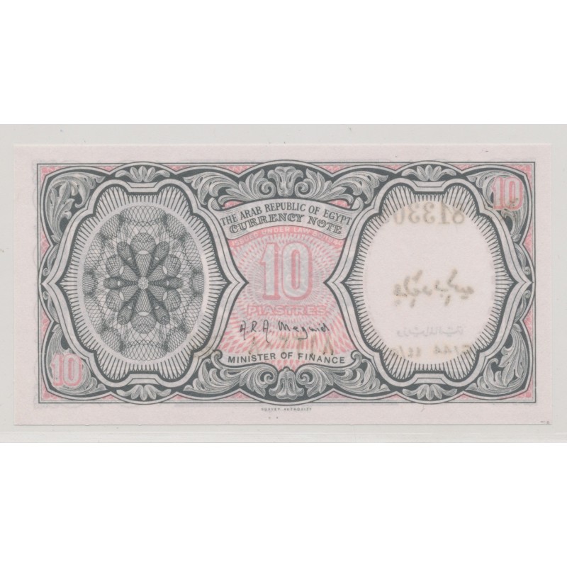 Egypte - 10 pounds - militants - NEUF