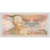 Ghana - 200 cedis - 15.05.1984 - NEUF