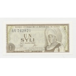 Guinée - 1 Syli - 1981 - NEUF