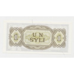 Guinée - 1 Syli - 1981 - NEUF 2