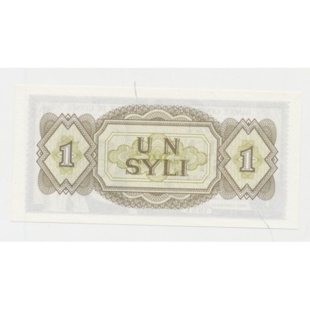 Guinée - 1 Syli - 1981 - NEUF