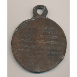 Médaille - Assassinat Sadi Carnot - Président de la république - bronze 2