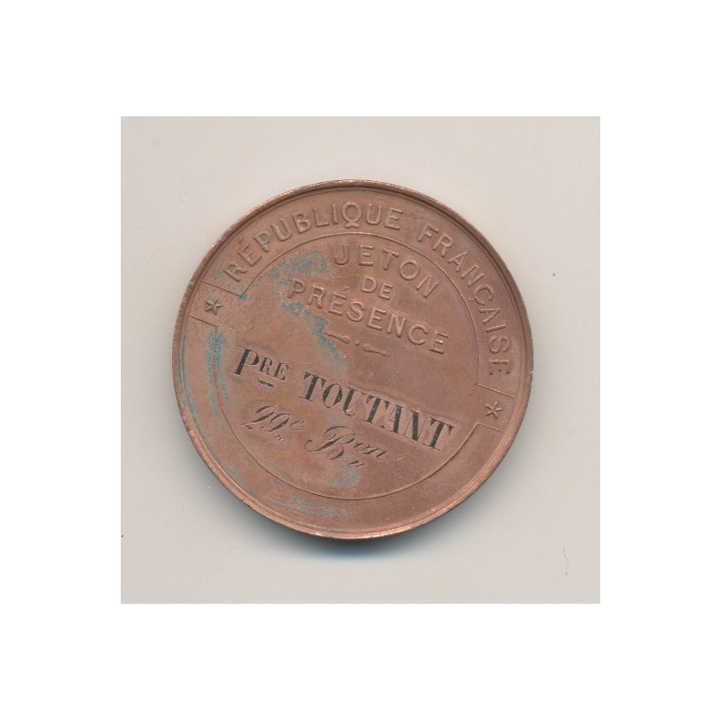 Médaille - Souvenir du siège de paris 1870 - cuivre rouge