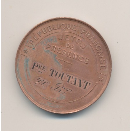 Médaille - Souvenir du siège de paris 1870 - cuivre rouge