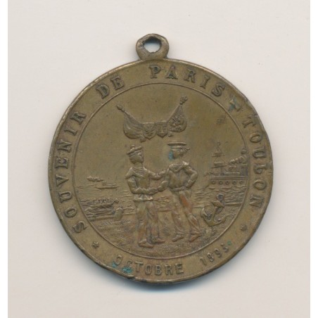 Médaille - Fraternisation marins Français et Russes - Souvenir Paris -Toulon - octobre 1893 - cuivre 