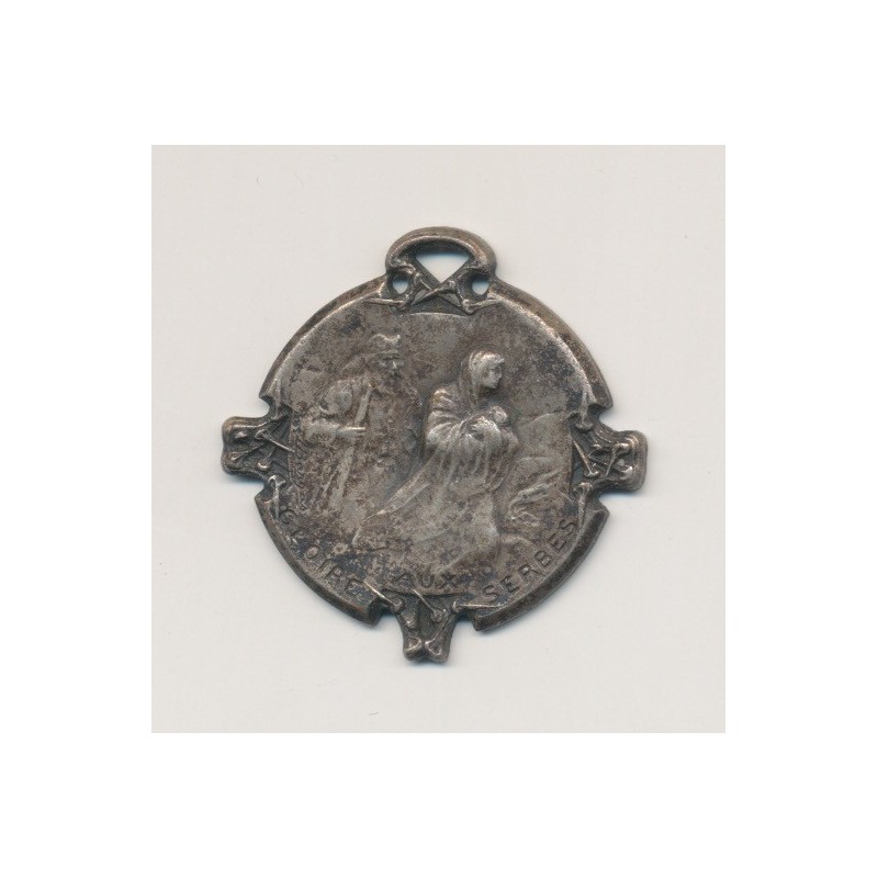 Insigne gloire aux serbes - 1916