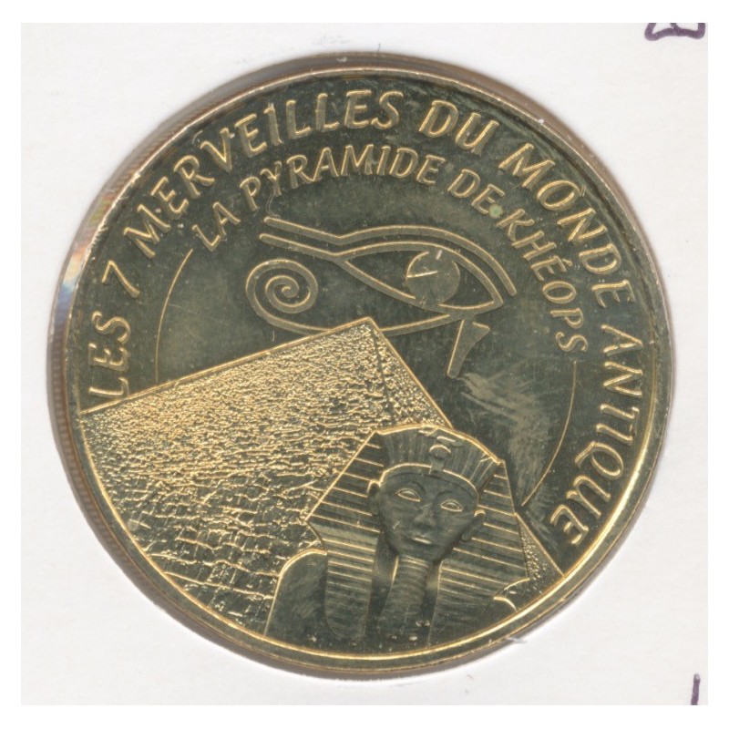 Dept13 - 7 merveilles du monde - la pyramide de Khéops - 2015 - Aubagne