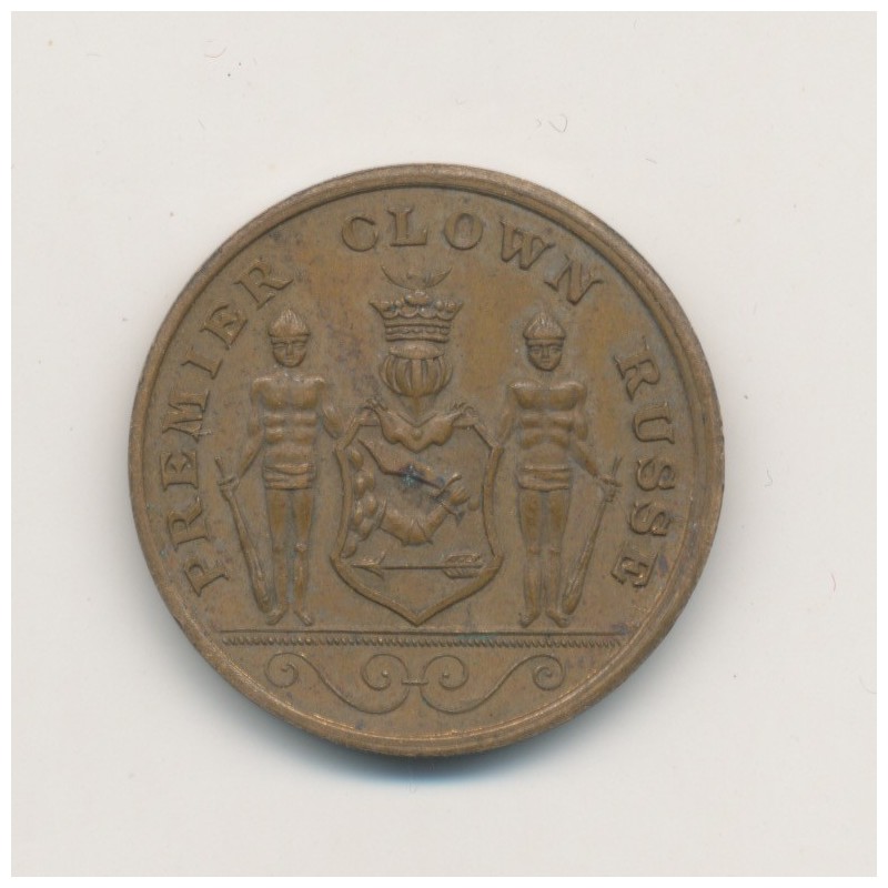 Jeton - Anatole Durow - Premier Clown Russe - bronze - 23mm - TTB+
