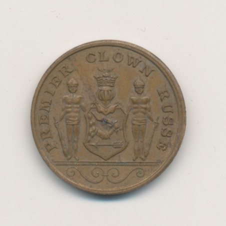 Jeton - Anatole Durow - Premier Clown Russe - bronze - 23mm - TTB+