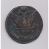 Russie - 5 Kopek - 1796 AM - Catherine II - cuivre - TTB