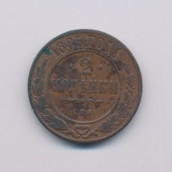 Russie - 2 Kopek - 1885 - Nicolas II - cuivre - TB