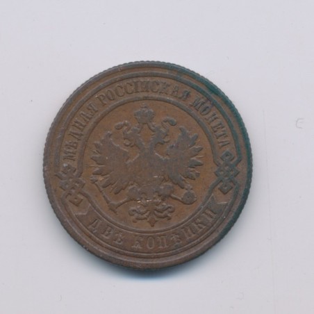 Russie - 2 Kopek - 1885 - Nicolas II - cuivre - TB