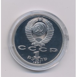 Russie - Rouble - 1991 - KB Ivanov - cupronickel - FDC 2