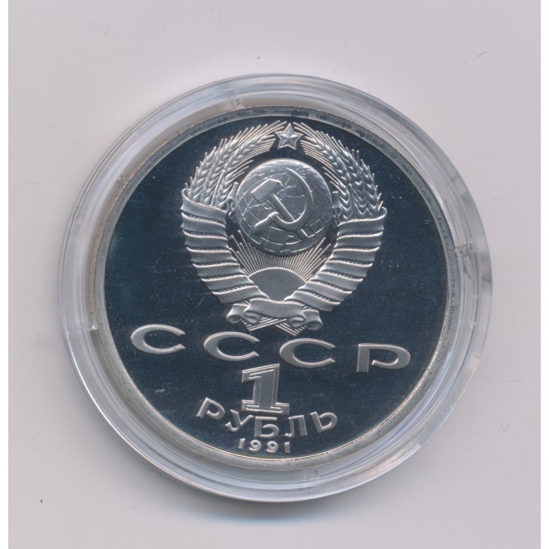 Russie - Rouble - 1991 - KB Ivanov - cupronickel - FDC