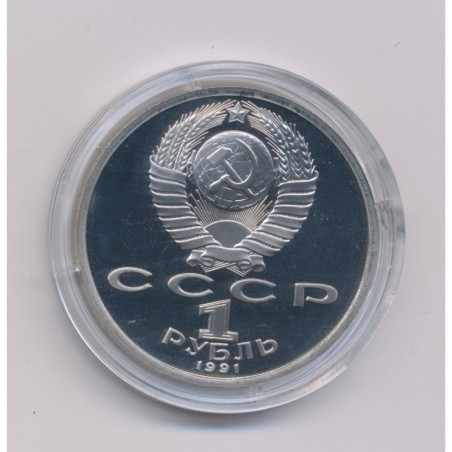 Russie - Rouble - 1991 - KB Ivanov - cupronickel - FDC