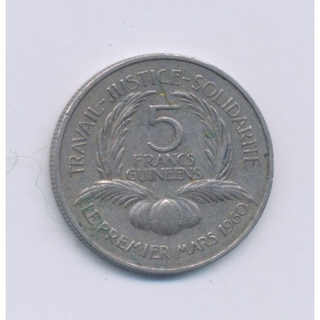 Guinée - 5 Francs Guinéens - 1962 - TTB