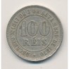 Brésil - 100 REIS - 1883