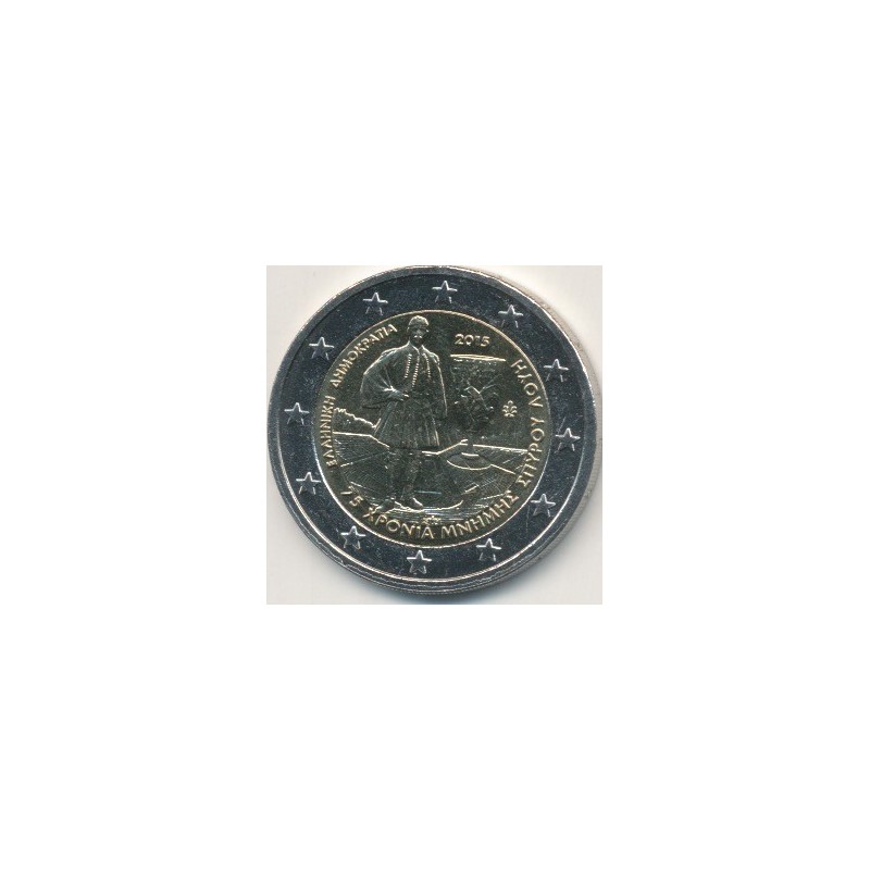 2€ Grece - 2015 - Spyros louis