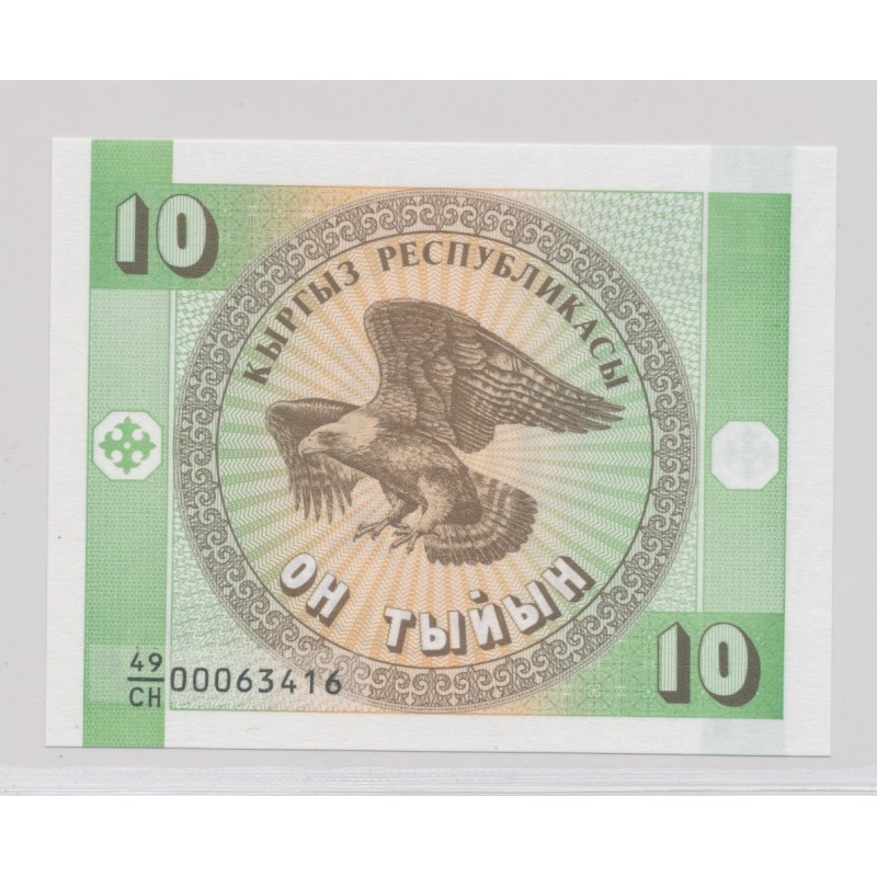 Kirghistan - Billet 10 Tyiyn 1993 - Neuf