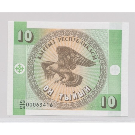 Kirghistan - Billet 10 Tyiyn 1993 - Neuf