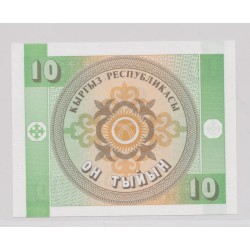 Kirghistan - Billet 10 Tyiyn 1993 - Neuf 2