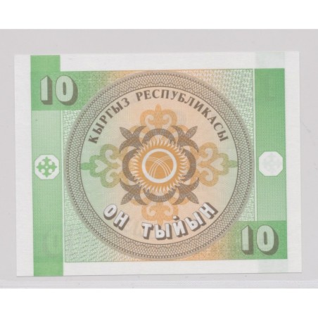 Kirghistan - Billet 10 Tyiyn 1993 - Neuf