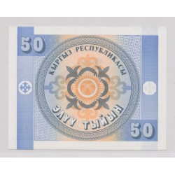 Kirghistan - Billet 50 Tyiyn 1993 - Neuf 2