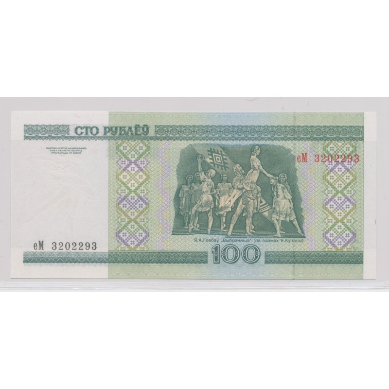 Biélorussie - 100 Roubles 2000 - Neuf