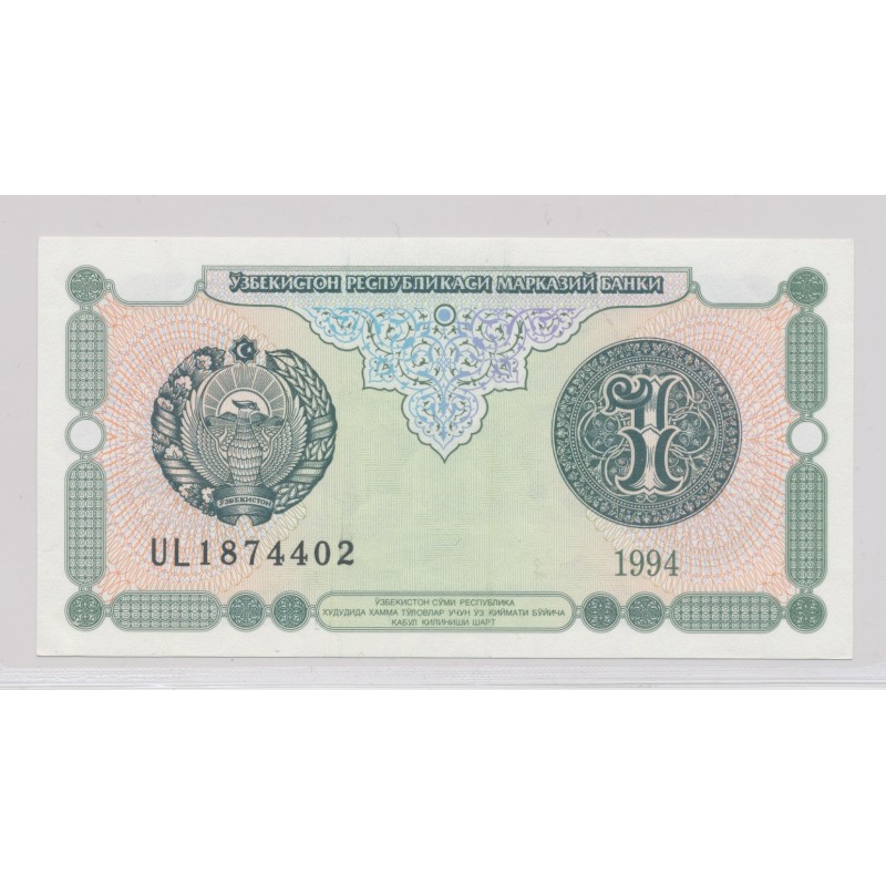 Ouzbékistan - Billet 1 Sum 1994 - Neuf/UNC