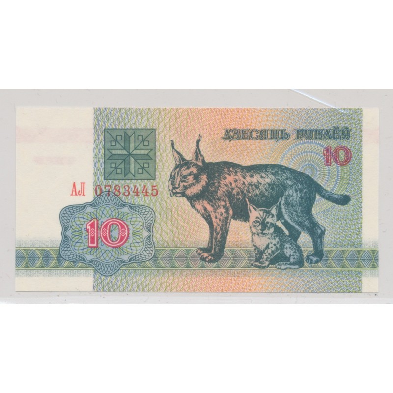Biélorussie - 10 Rublei 1992 - Lynx - Neuf/UNC