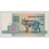 Biélorussie - 10 Rublei 1992 - Lynx - Neuf/UNC