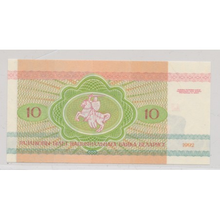 Biélorussie - 10 Rublei 1992 - Lynx - Neuf/UNC