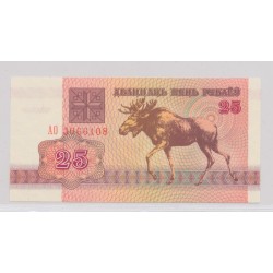 Biélorussie - 25 Rublei 1992 - Lynx - Neuf/UNC
