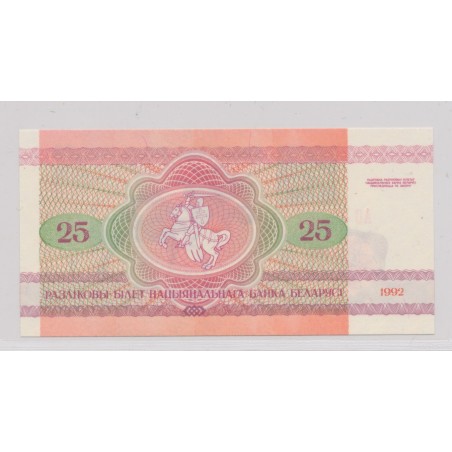 Biélorussie - 25 Rublei 1992 - Lynx - Neuf/UNC