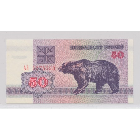 Biélorussie - 10 Rublei 1992 - Lynx - Neuf/UNC