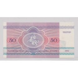 Biélorussie - 10 Rublei 1992 - Lynx - Neuf/UNC 2