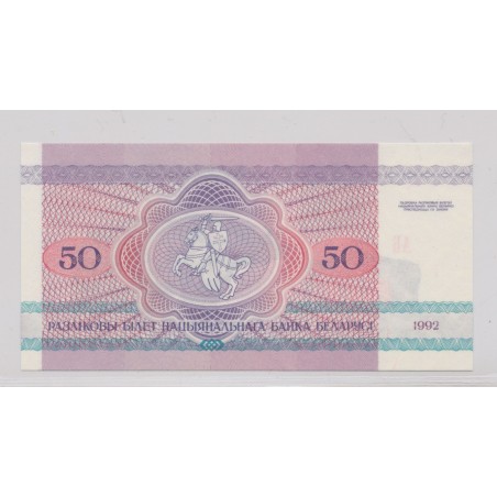 Biélorussie - 10 Rublei 1992 - Lynx - Neuf/UNC