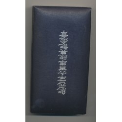 Japon - Médaille anniversaire des 2600 ans de la création de l'empire du soleil levant - avec son écrin d'origine 2