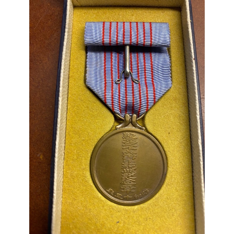 Japon - Médaille anniversaire des 2600 ans de la création de l'empire du soleil levant - avec son écrin d'origine