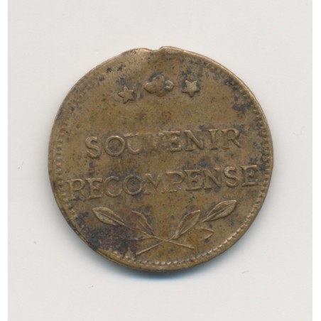 Jeton - Adresse et force - souvenir - récompense - laiton