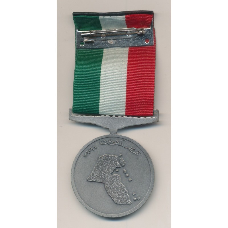 Koweit - liberation koweit - argent - ordonnance