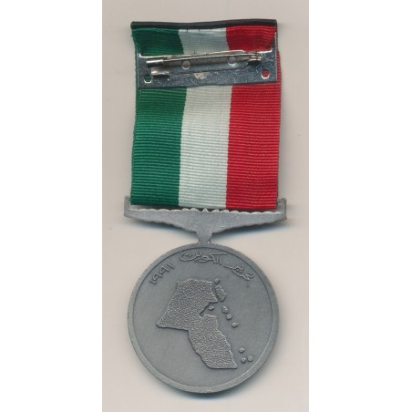 Koweit - liberation koweit - argent - ordonnance