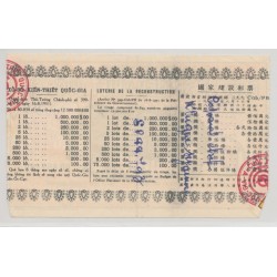 Billet Loterie - 10 dollars loterie de la reconstruction - Saigon 2